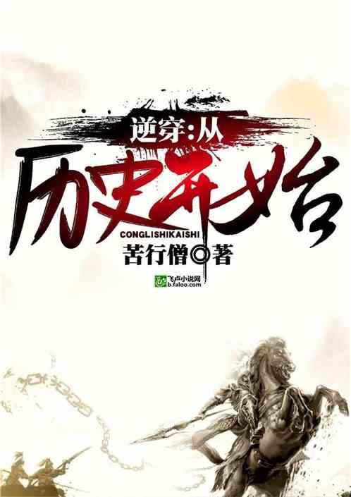 室友的矛盾