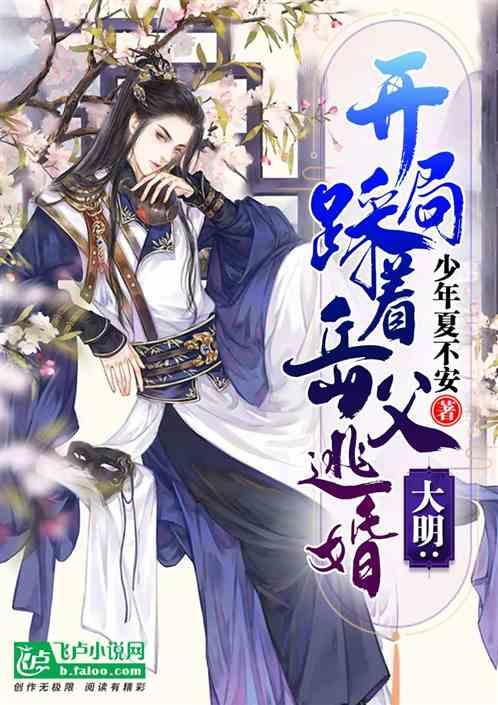 蓝点的冒险